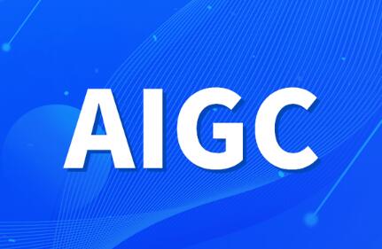 AIGC工具ChatGPT实战课
