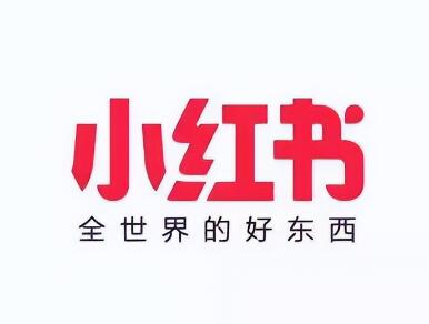 小红书流量课