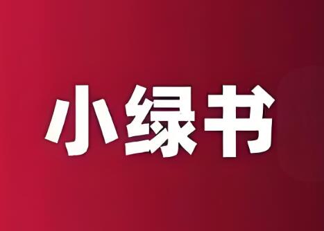 2025公众号赚流量主收益