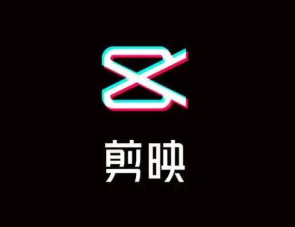 剪映电脑版0基础到进阶